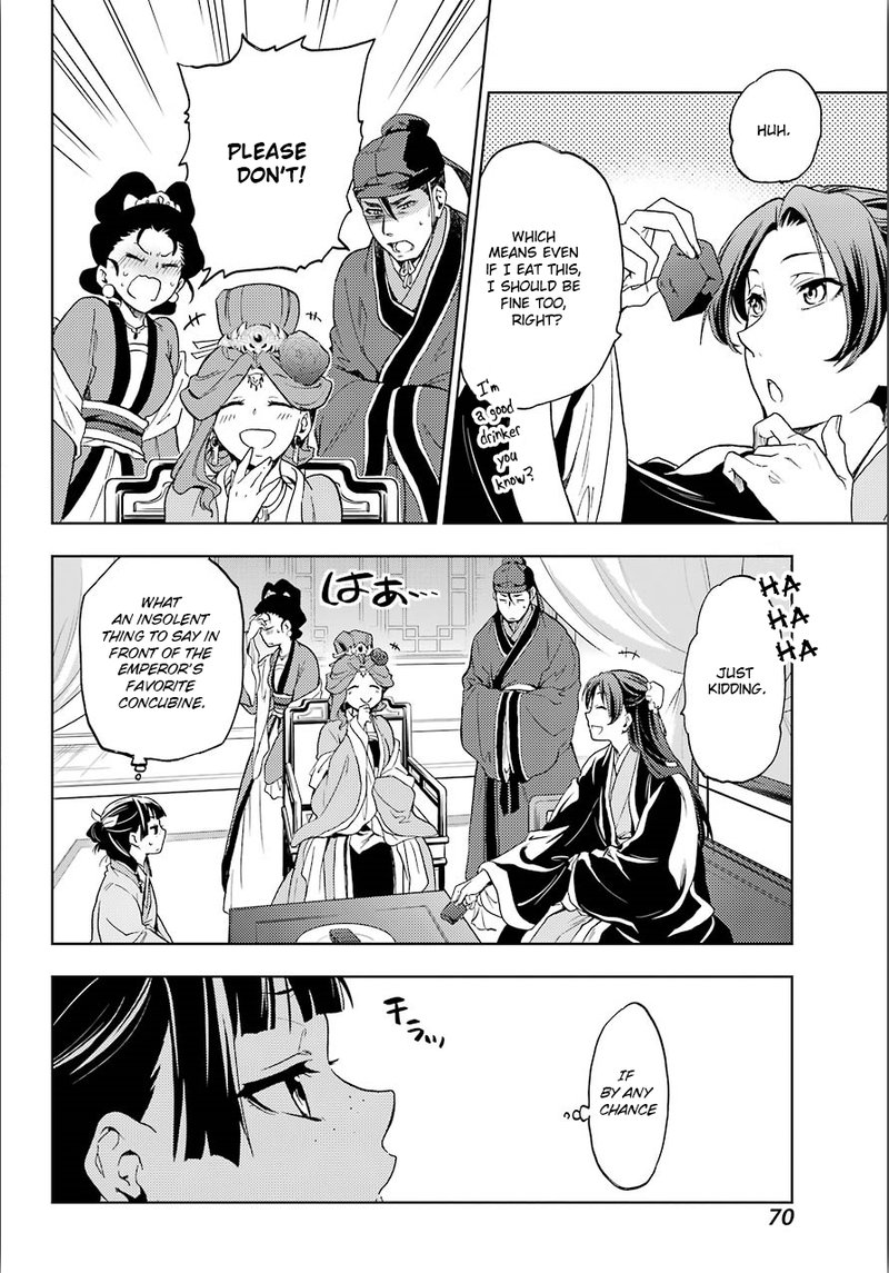 Kusuriya No Hitorigoto 3 34