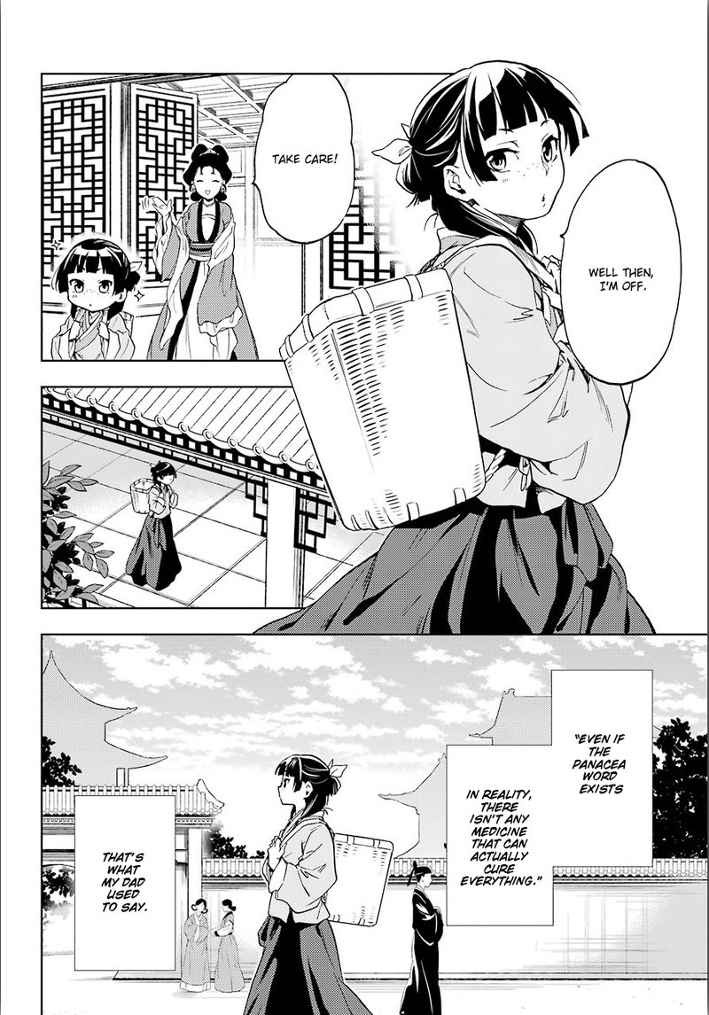 Kusuriya No Hitorigoto 3 8