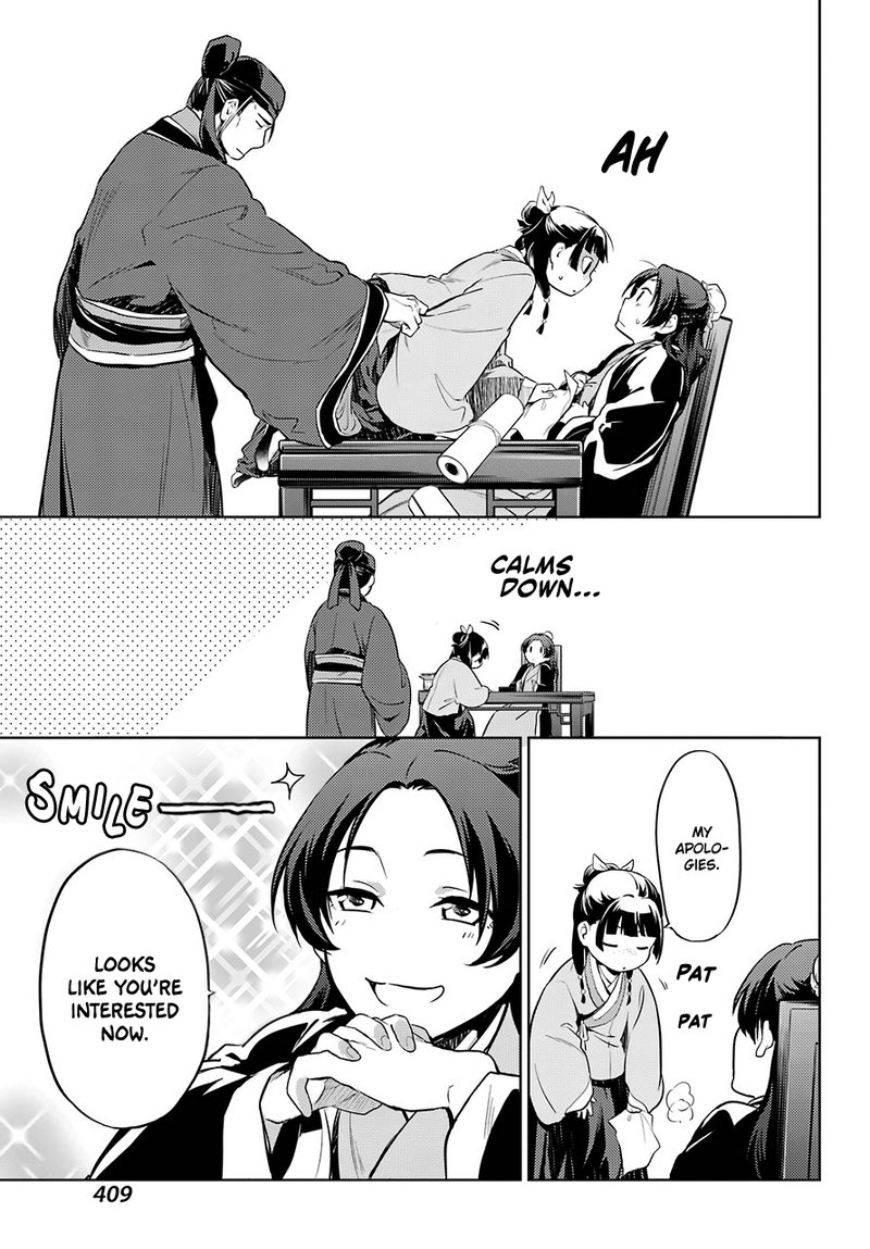 Kusuriya No Hitorigoto 31 17