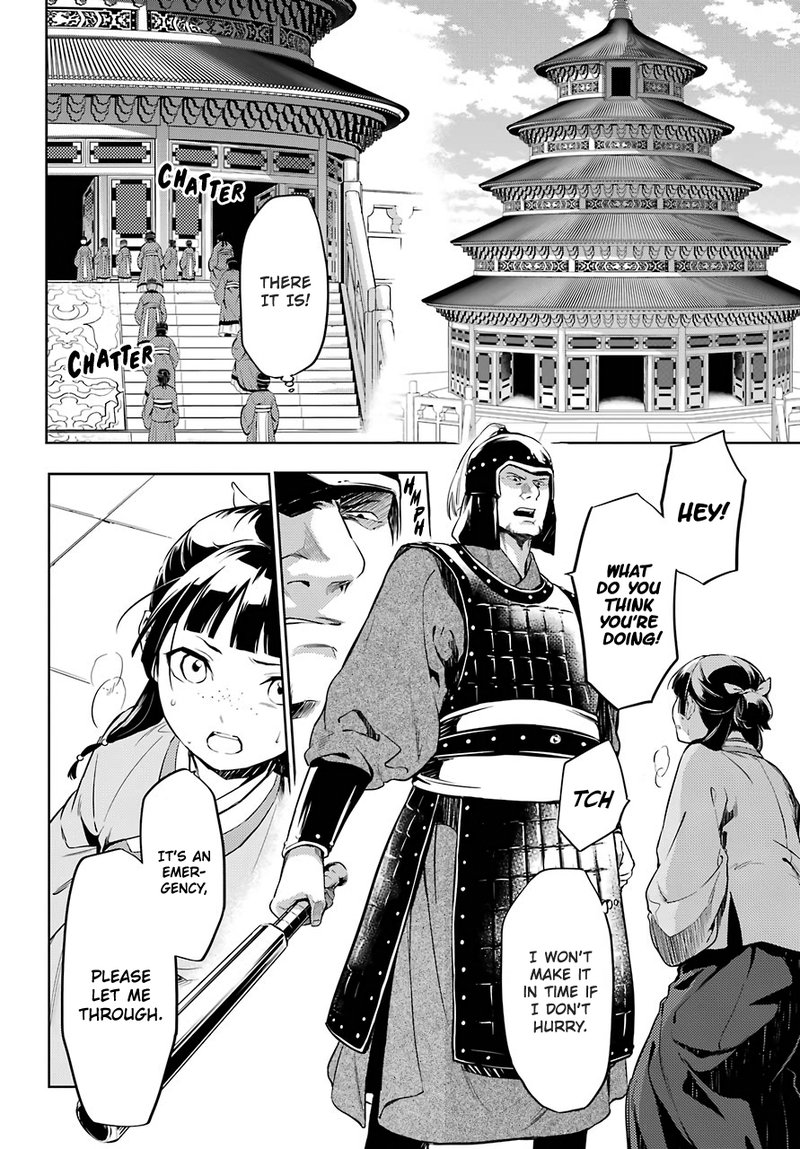 Kusuriya No Hitorigoto 32 12