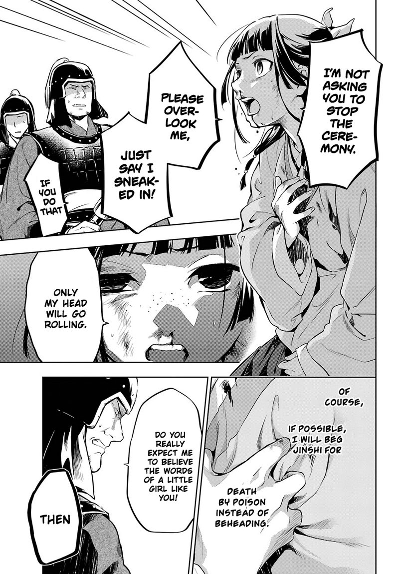 Kusuriya No Hitorigoto 32 19