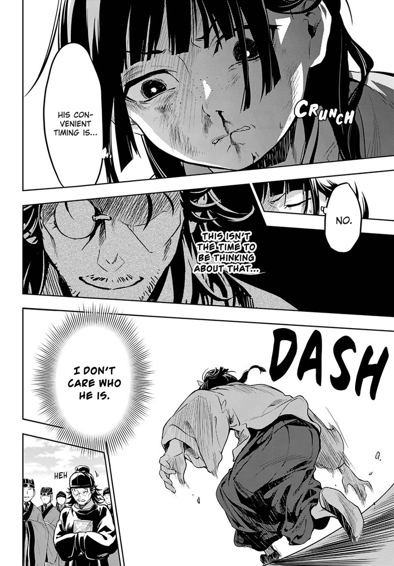 Kusuriya No Hitorigoto 32 22