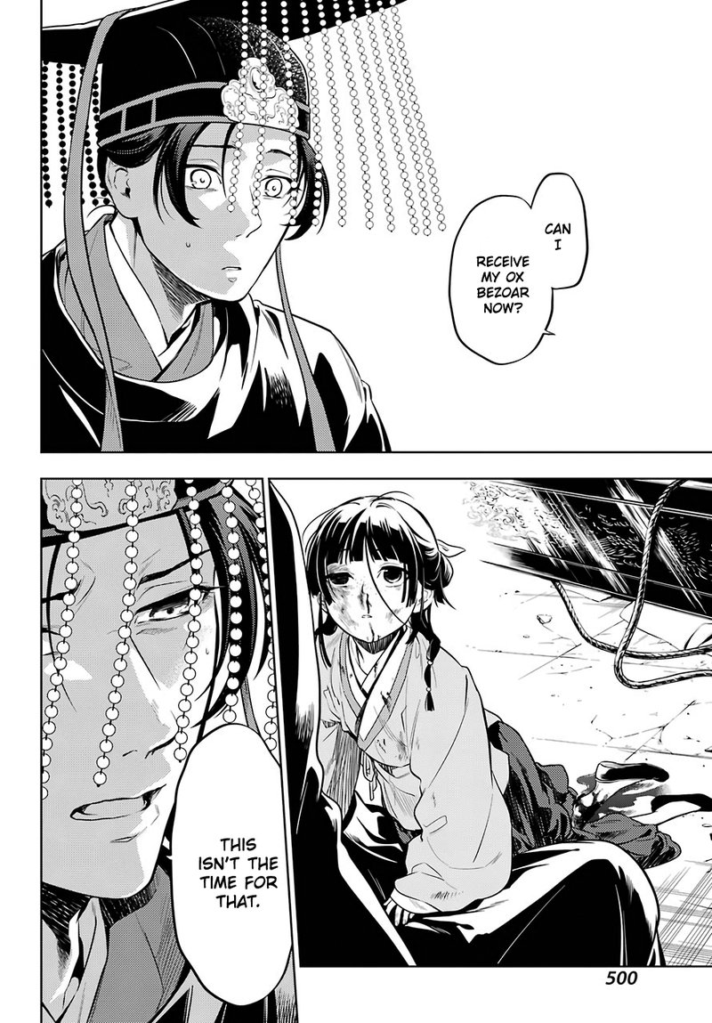 Kusuriya No Hitorigoto 32 29