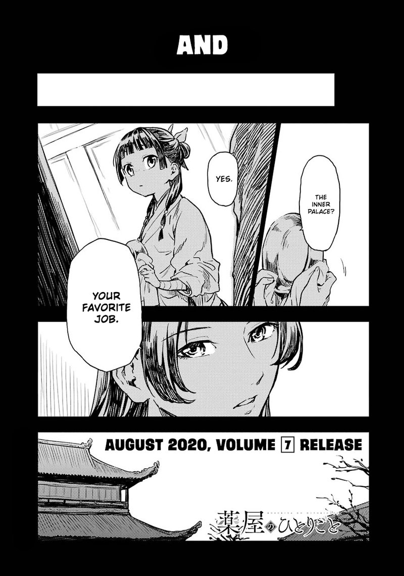 Kusuriya No Hitorigoto 32e 4