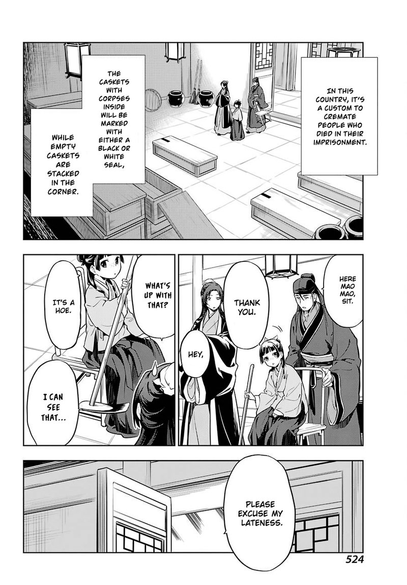 Kusuriya No Hitorigoto 33 19