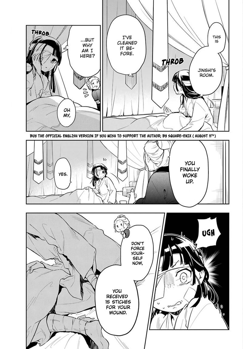 Kusuriya No Hitorigoto 33 2