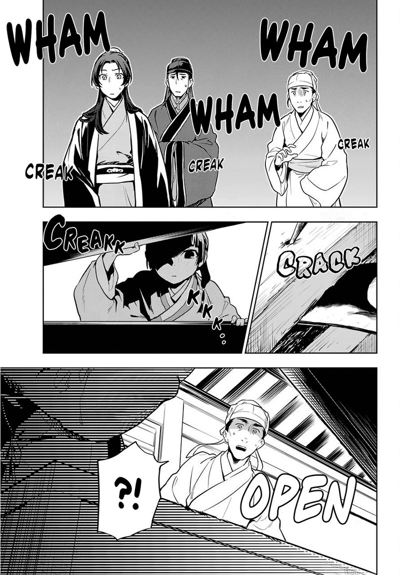 Kusuriya No Hitorigoto 33 24
