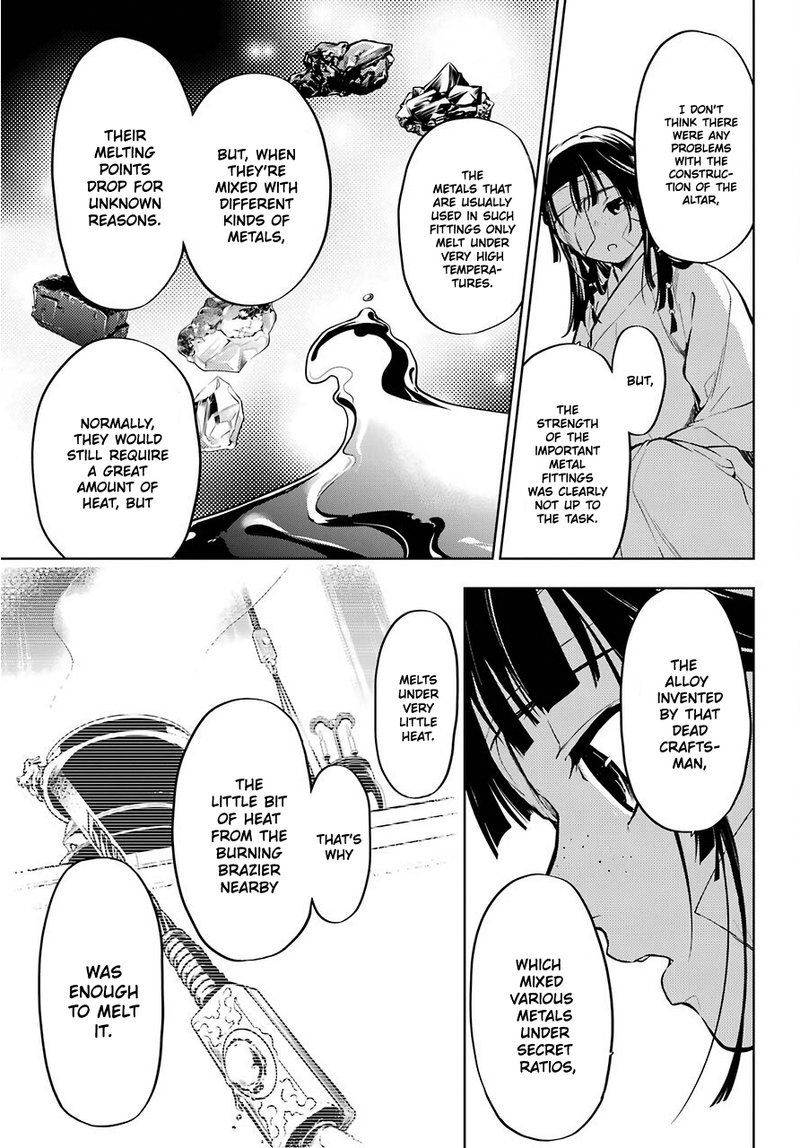 Kusuriya No Hitorigoto 33 8