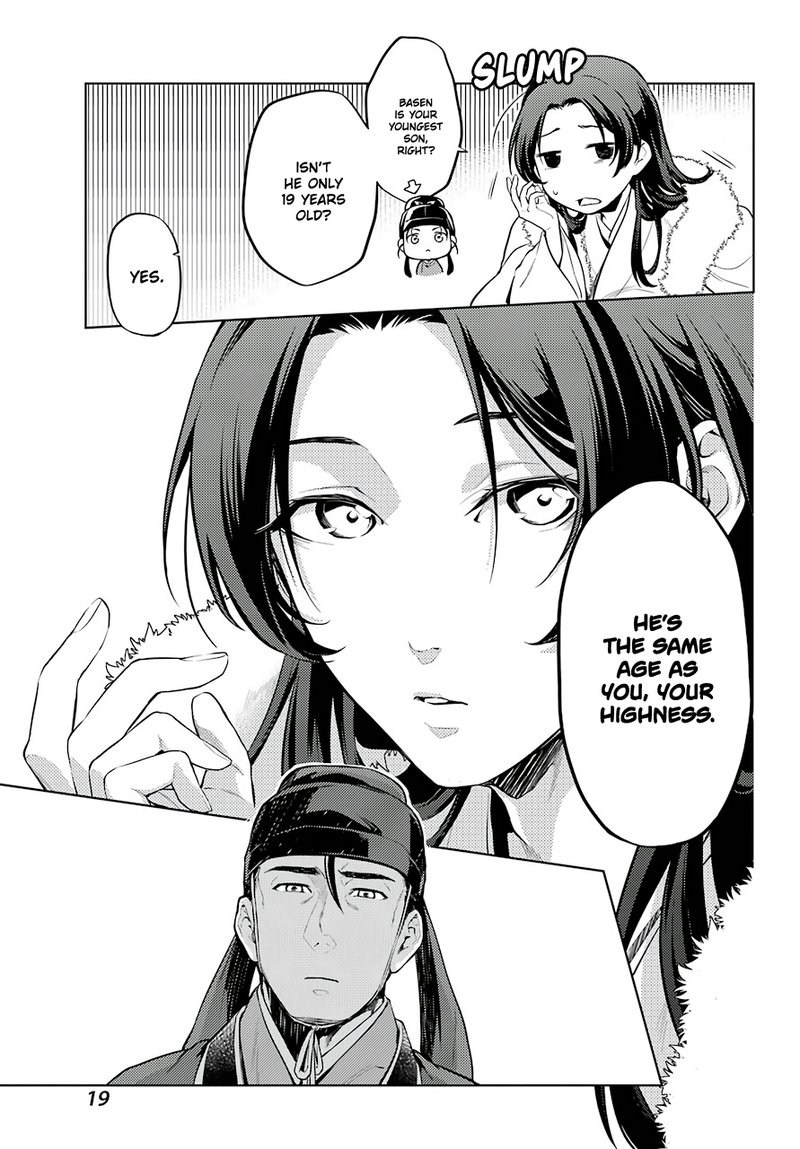 Kusuriya No Hitorigoto 34 11
