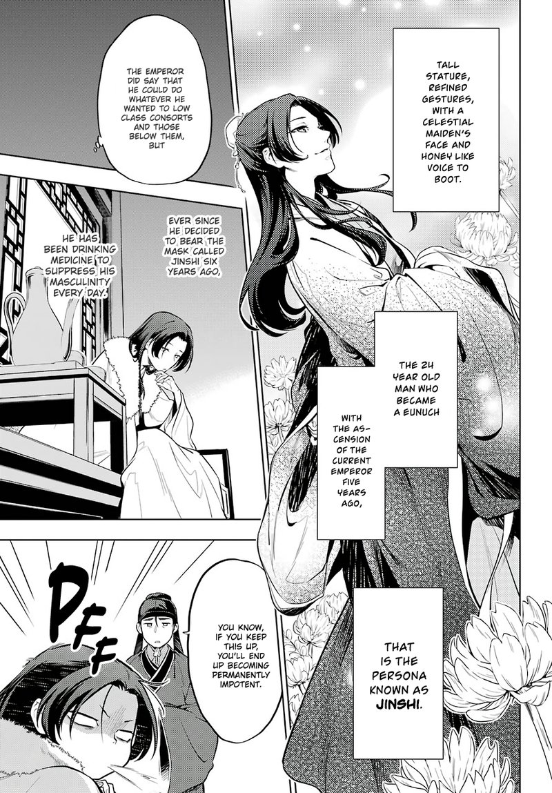 Kusuriya No Hitorigoto 34 9