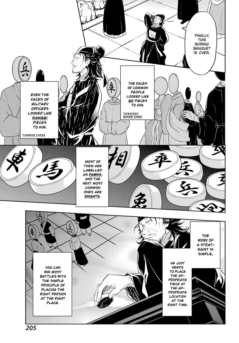 Kusuriya No Hitorigoto 36b 14
