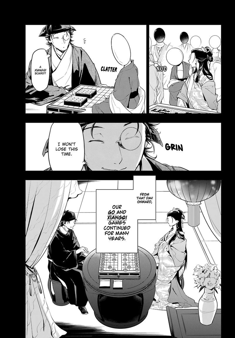 Kusuriya No Hitorigoto 37 8