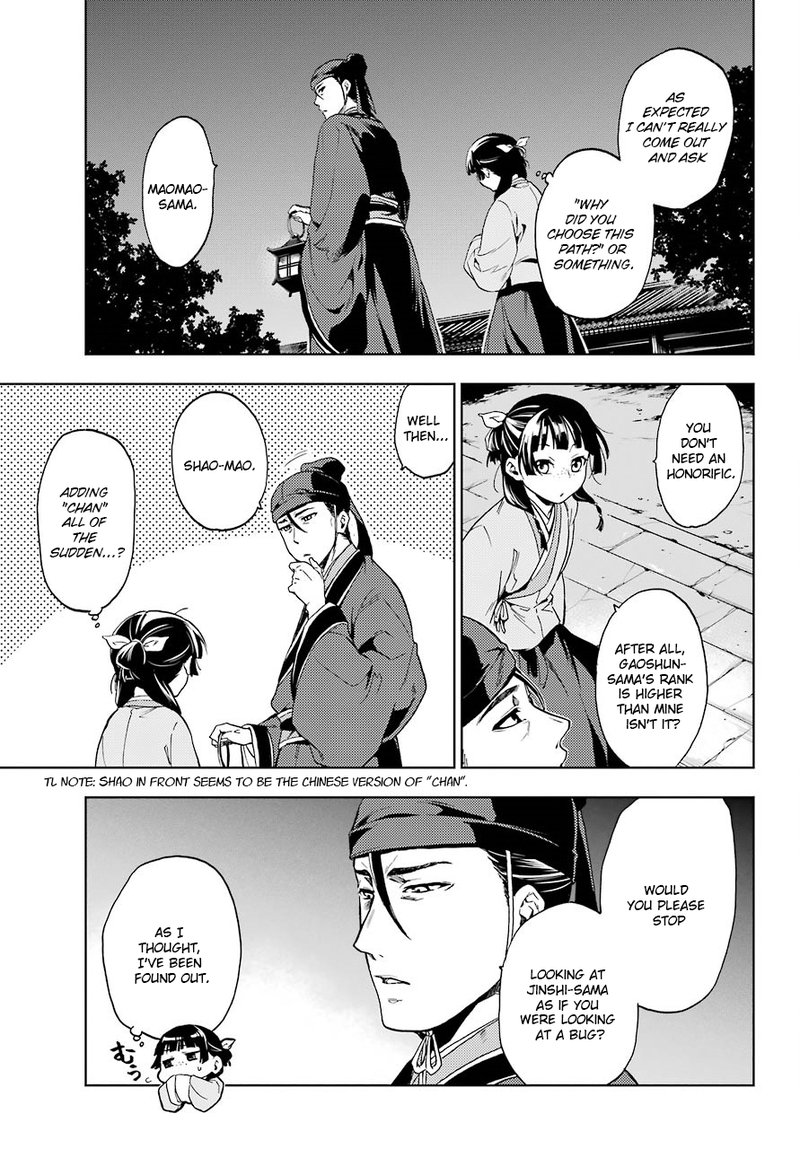 Kusuriya No Hitorigoto 4 15