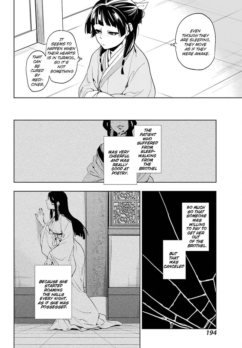 Kusuriya No Hitorigoto 4 23