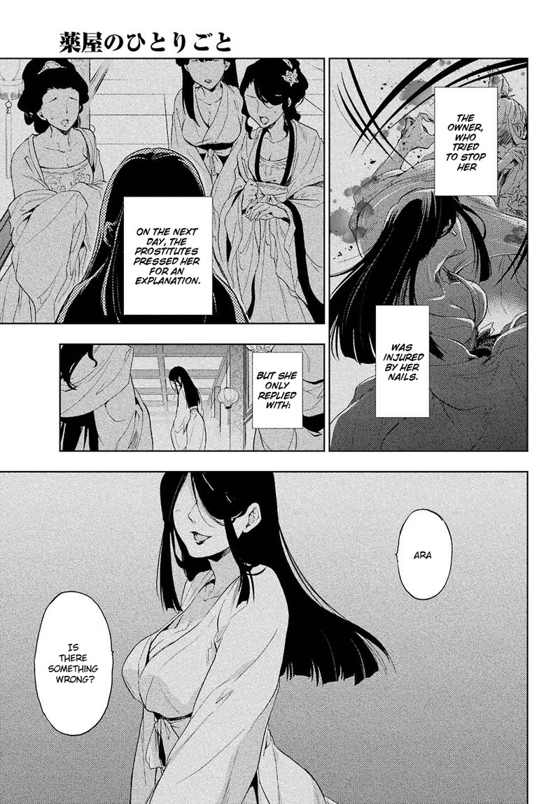Kusuriya No Hitorigoto 4 24