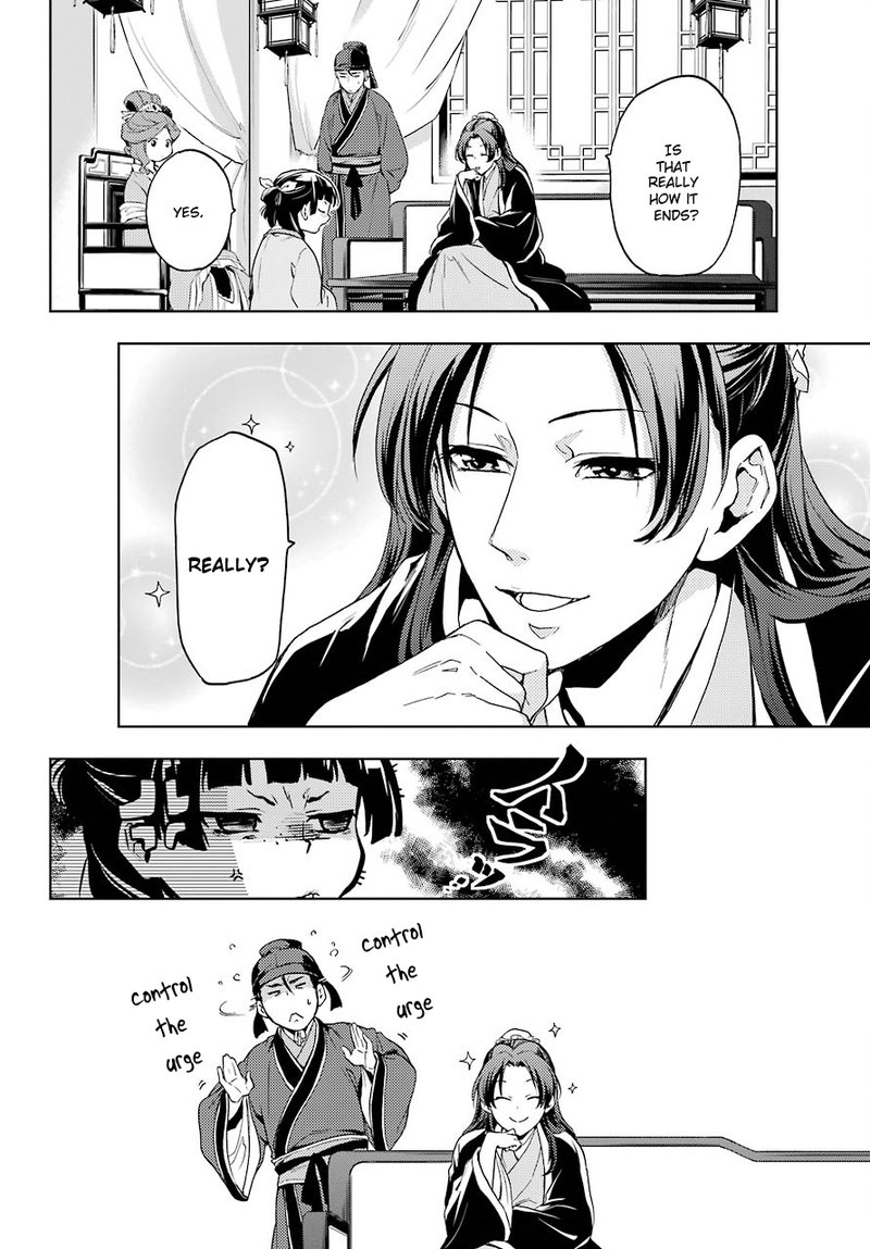 Kusuriya No Hitorigoto 4 27