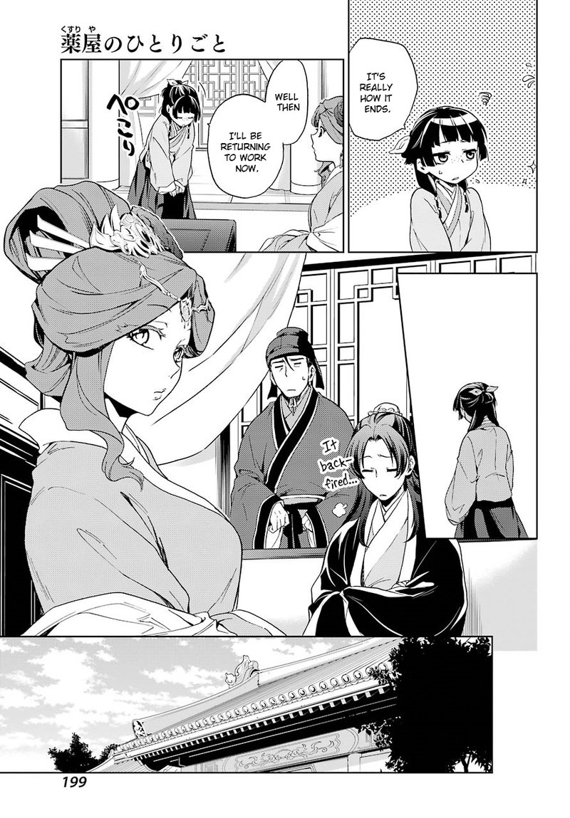 Kusuriya No Hitorigoto 4 28