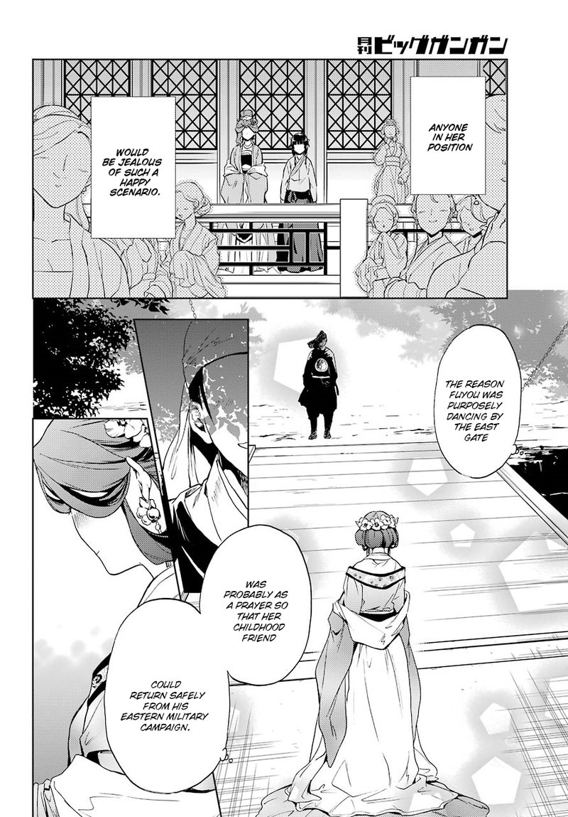 Kusuriya No Hitorigoto 4 39