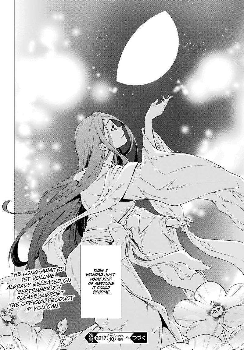 Kusuriya No Hitorigoto 4 41