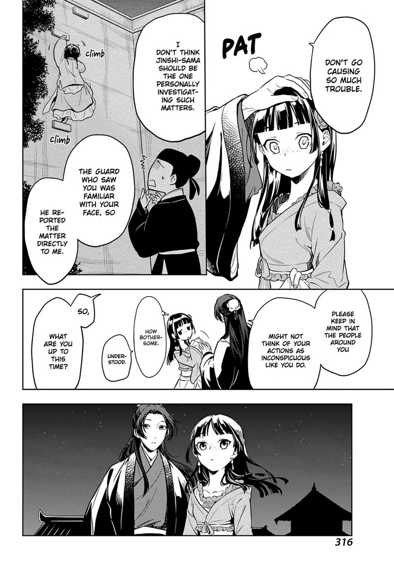 Kusuriya No Hitorigoto 40 11