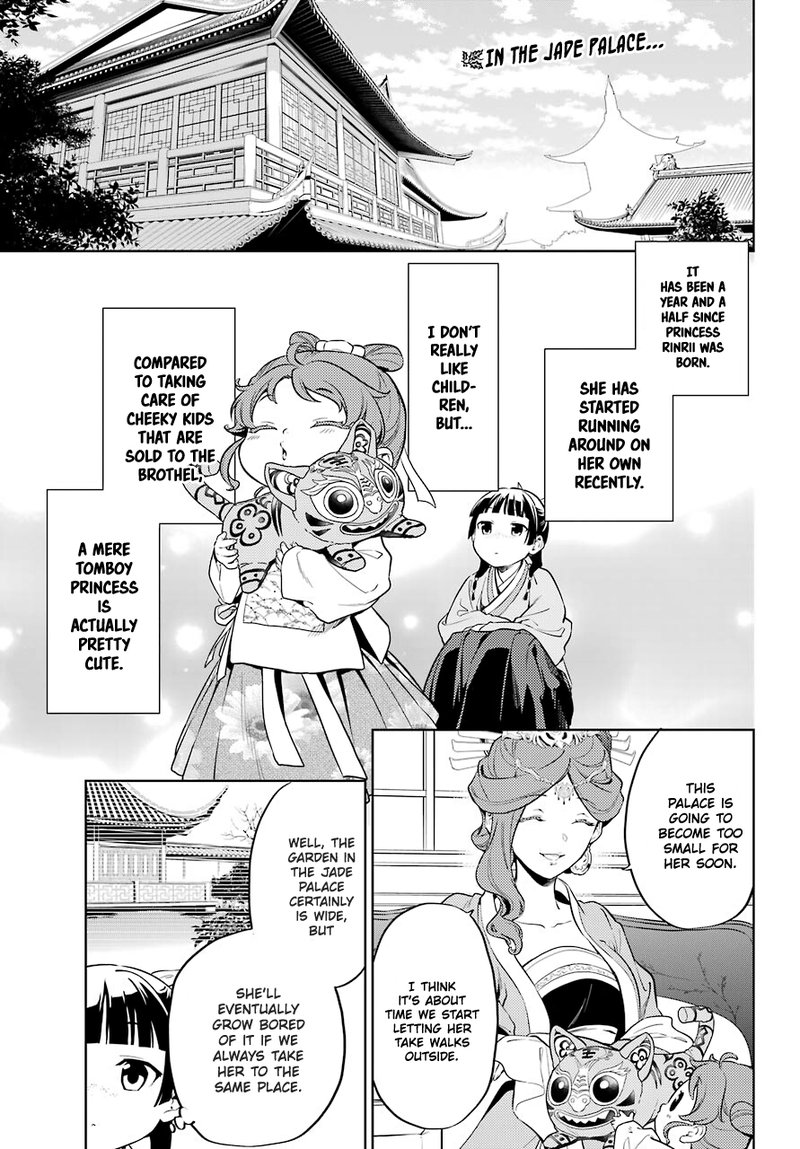 Kusuriya No Hitorigoto 42a 1