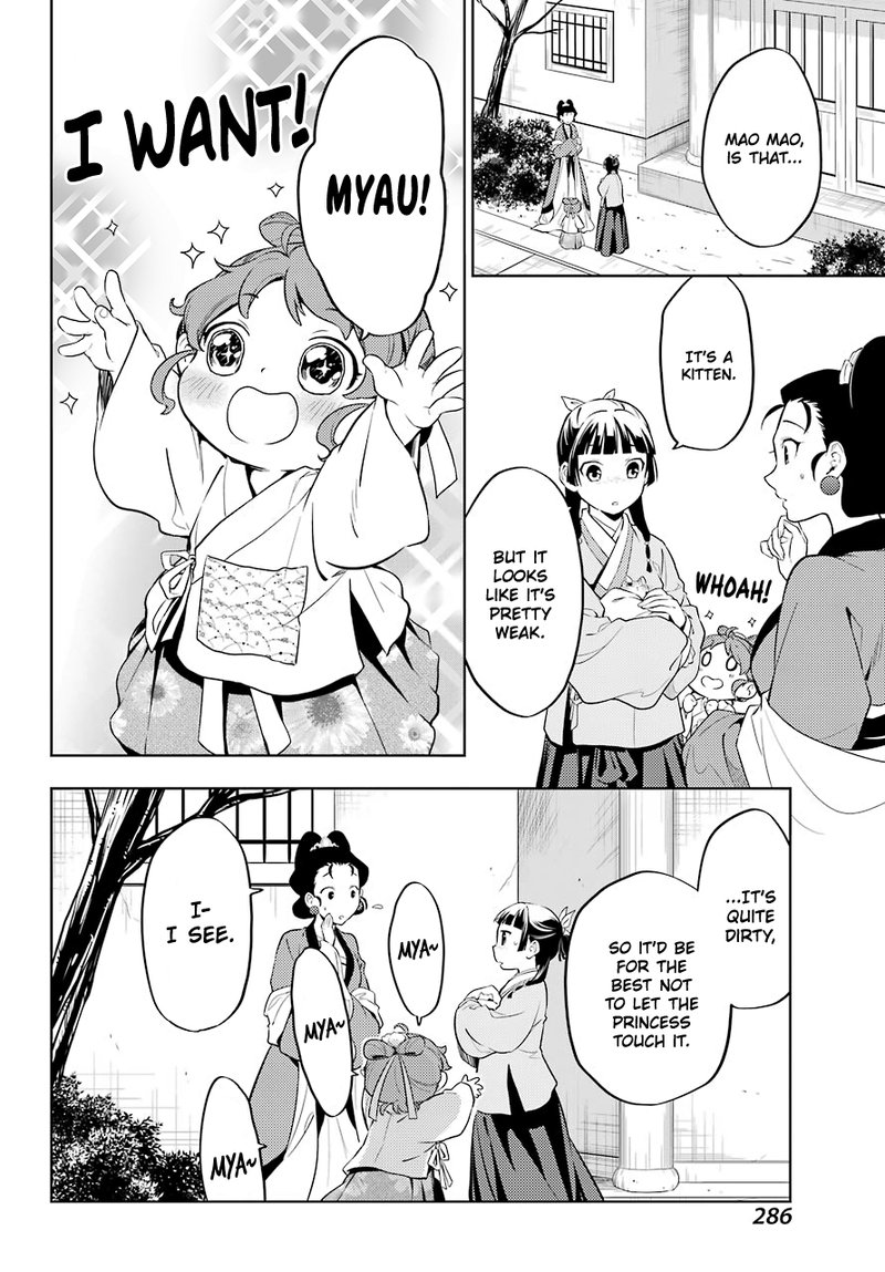 Kusuriya No Hitorigoto 42a 14