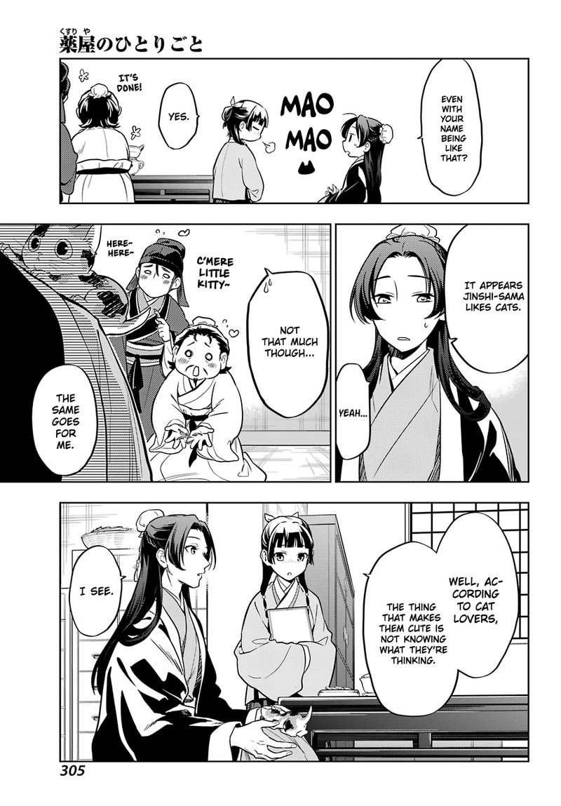 Kusuriya No Hitorigoto 42b 10