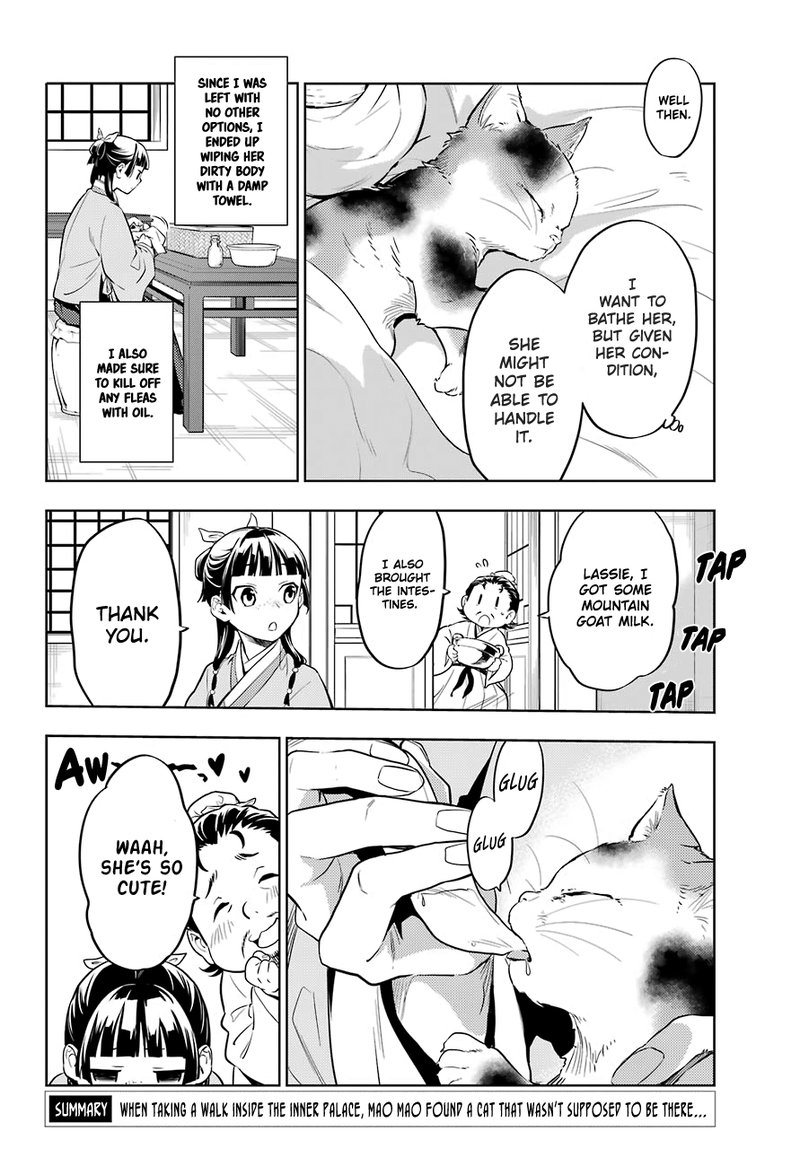 Kusuriya No Hitorigoto 42b 3