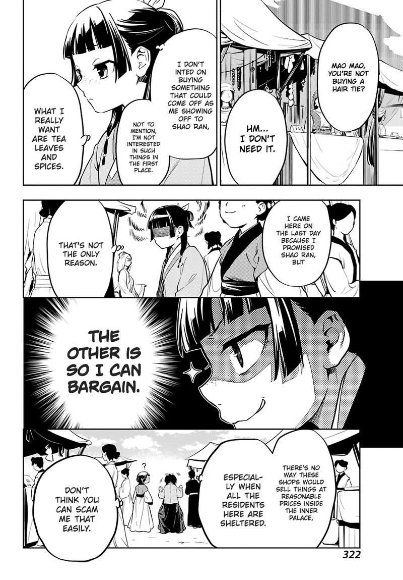Kusuriya No Hitorigoto 43s 12