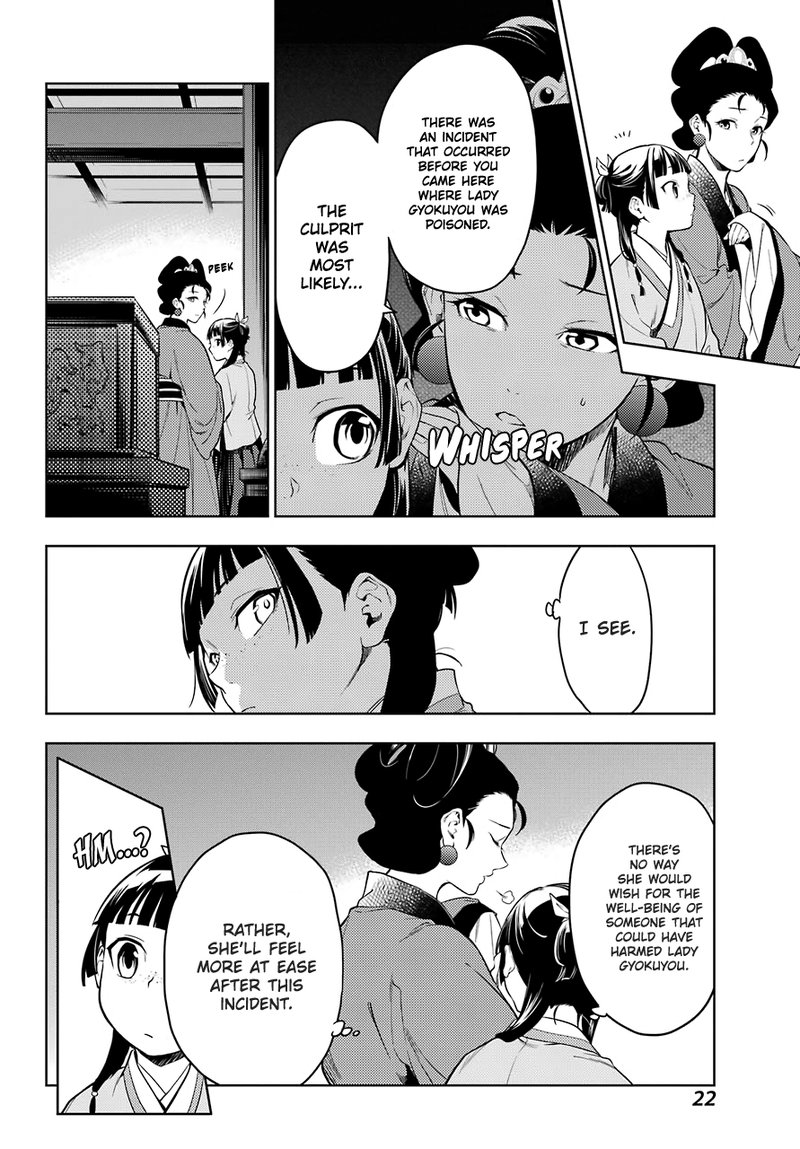 Kusuriya No Hitorigoto 44b 17