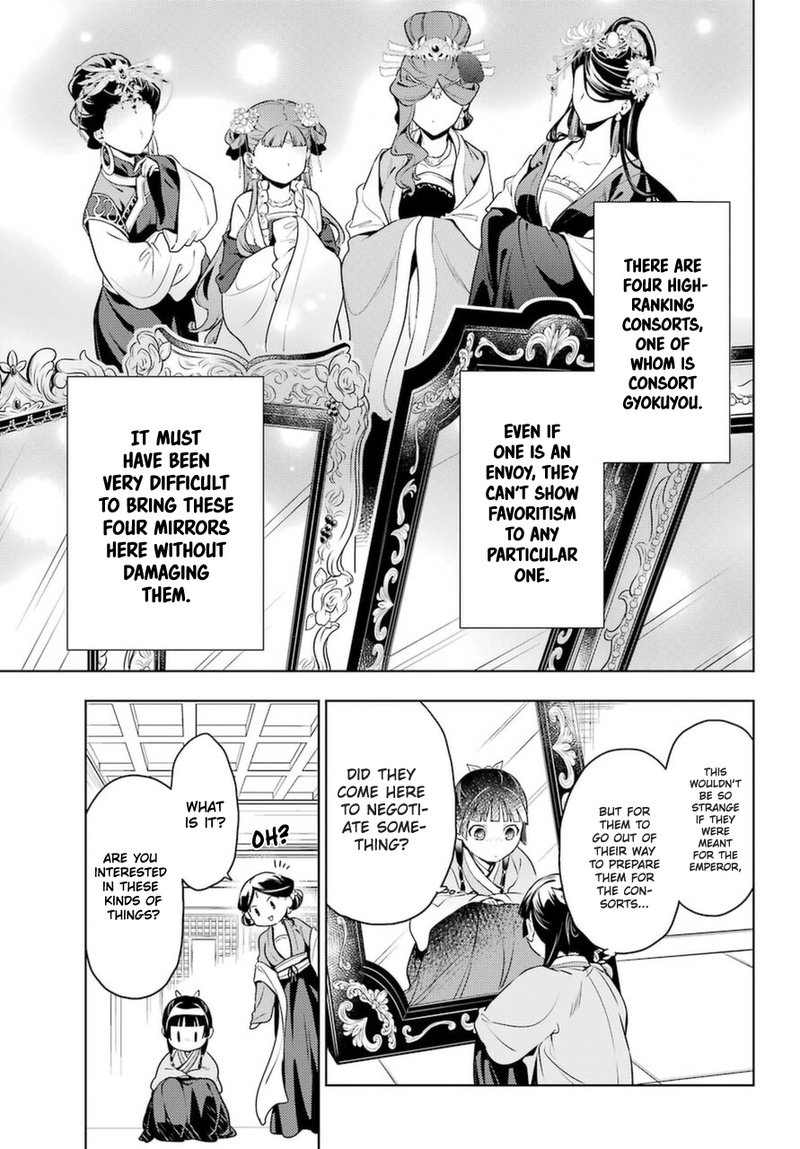 Kusuriya No Hitorigoto 46 5