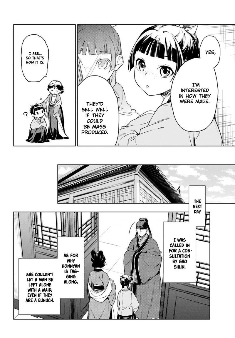 Kusuriya No Hitorigoto 46 6