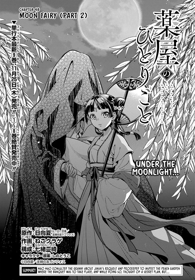 Kusuriya No Hitorigoto 48a 1