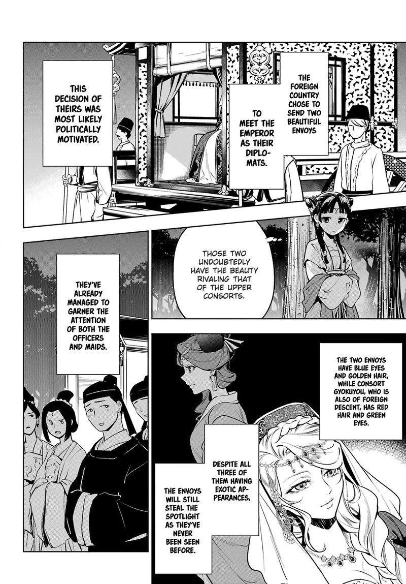 Kusuriya No Hitorigoto 48a 4