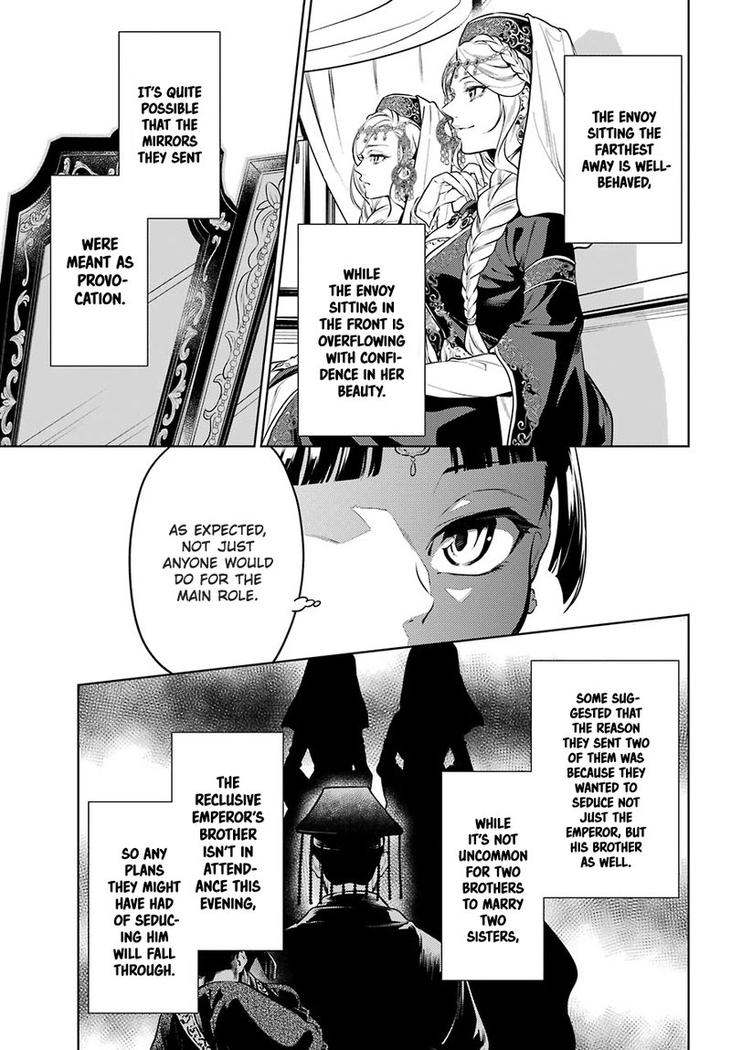 Kusuriya No Hitorigoto 48a 5