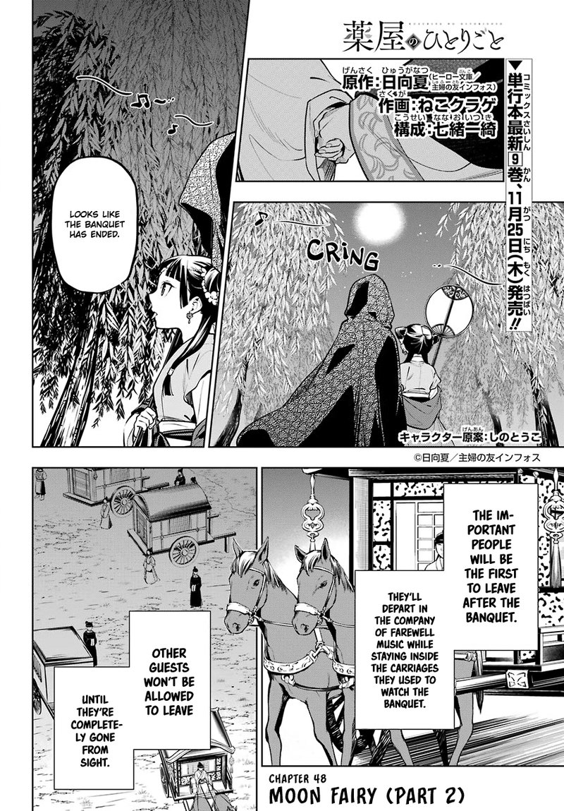 Kusuriya No Hitorigoto 48b 1