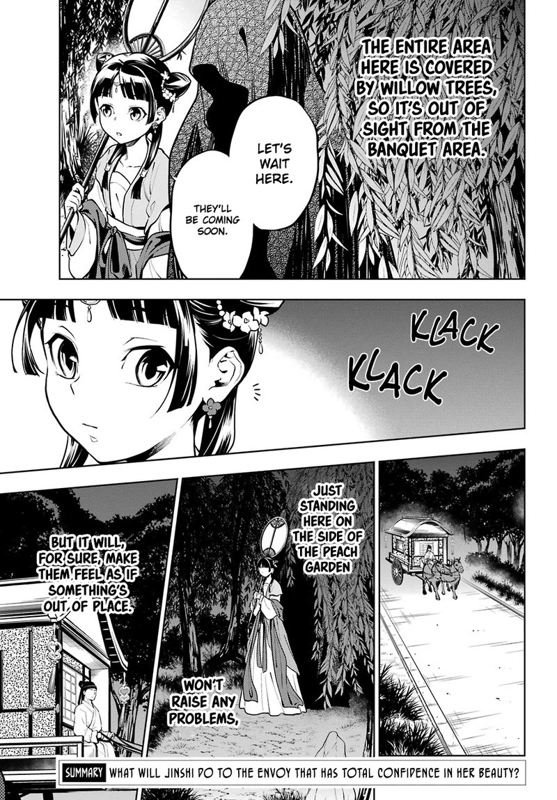 Kusuriya No Hitorigoto 48b 2