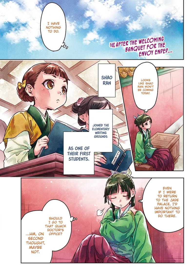 Kusuriya No Hitorigoto 49 1