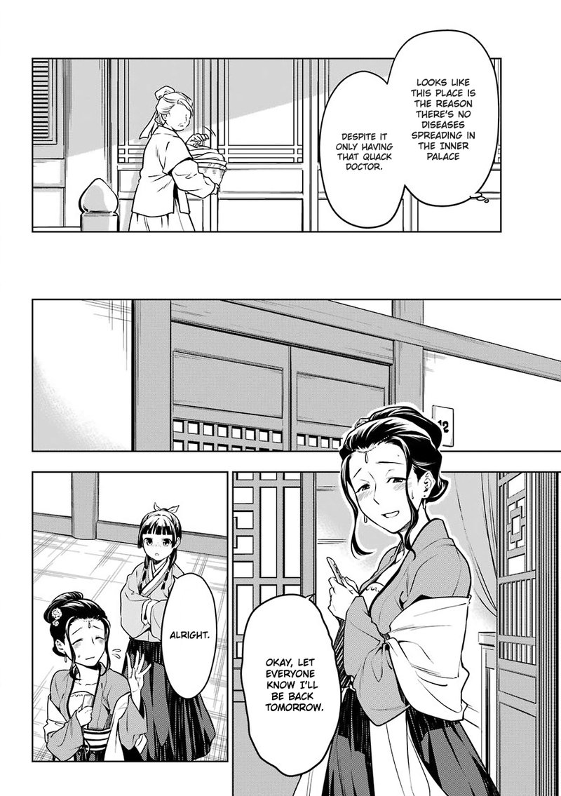 Kusuriya No Hitorigoto 49 18