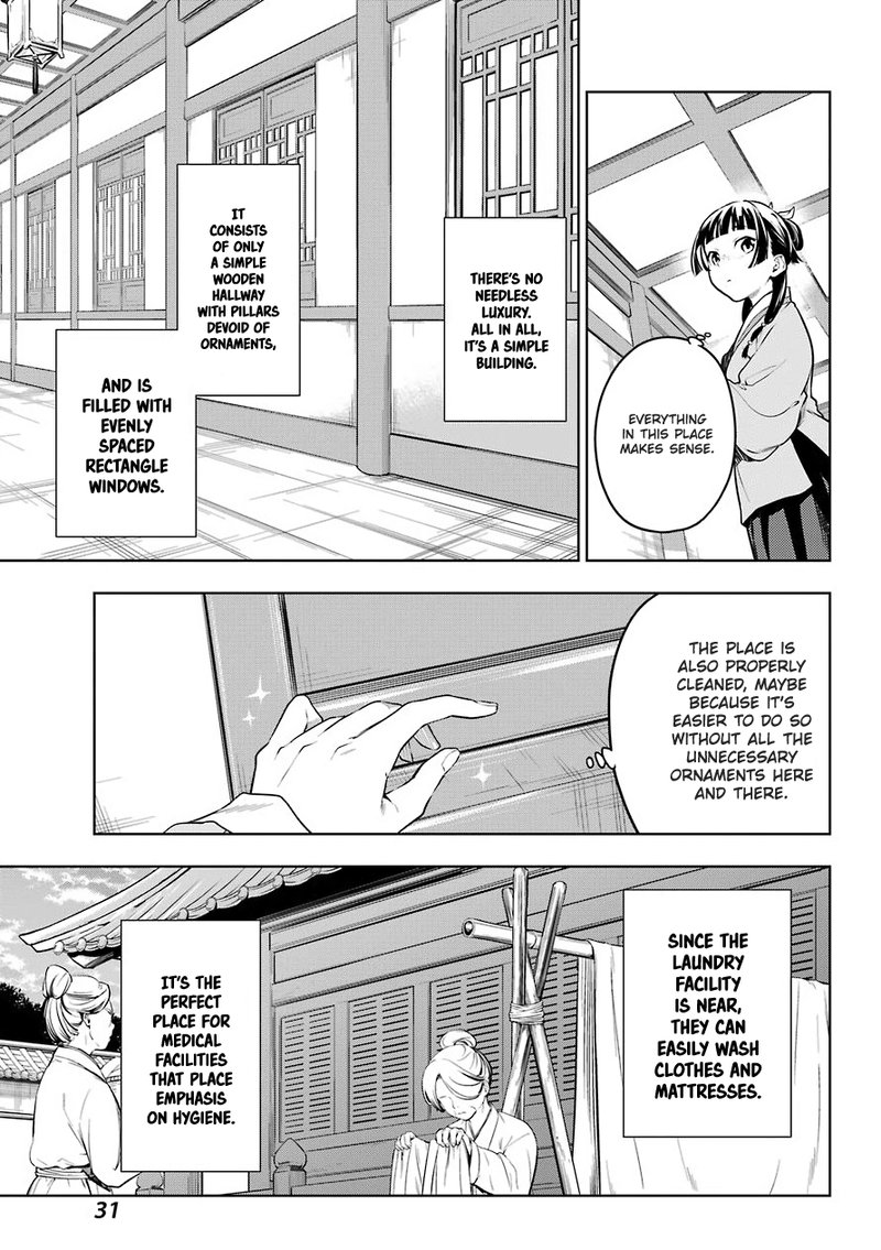 Kusuriya No Hitorigoto 49 19
