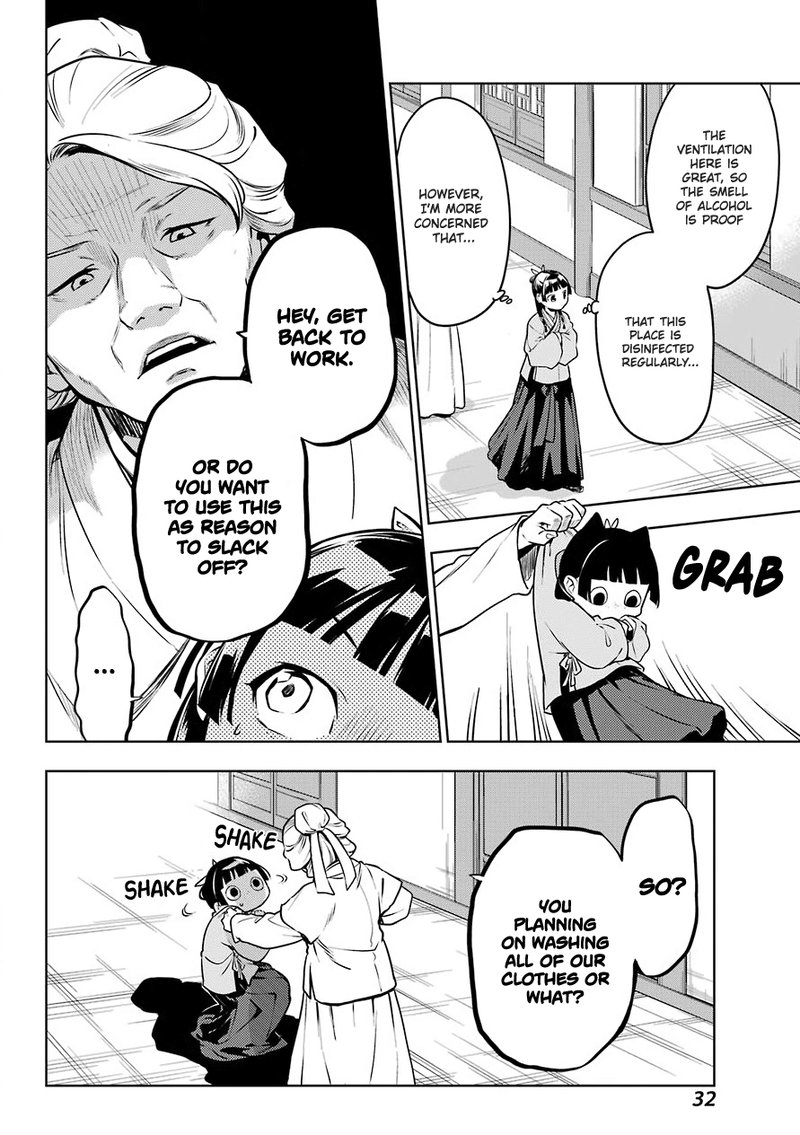 Kusuriya No Hitorigoto 49 20