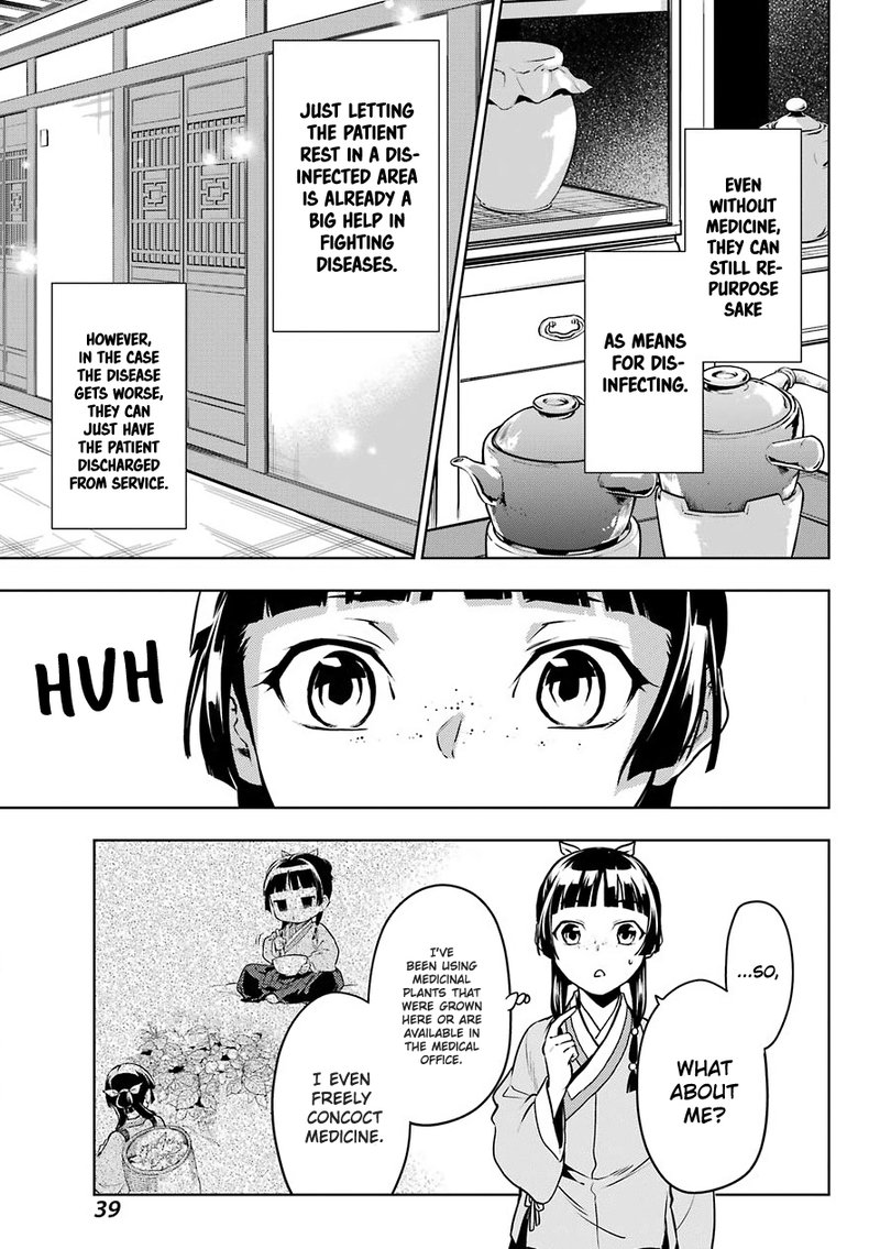 Kusuriya No Hitorigoto 49 27