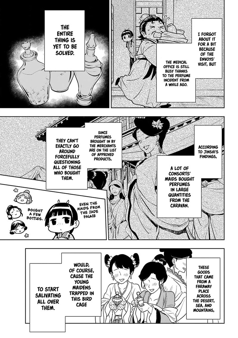 Kusuriya No Hitorigoto 49 3