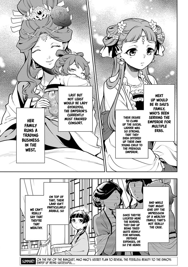 Kusuriya No Hitorigoto 49 7