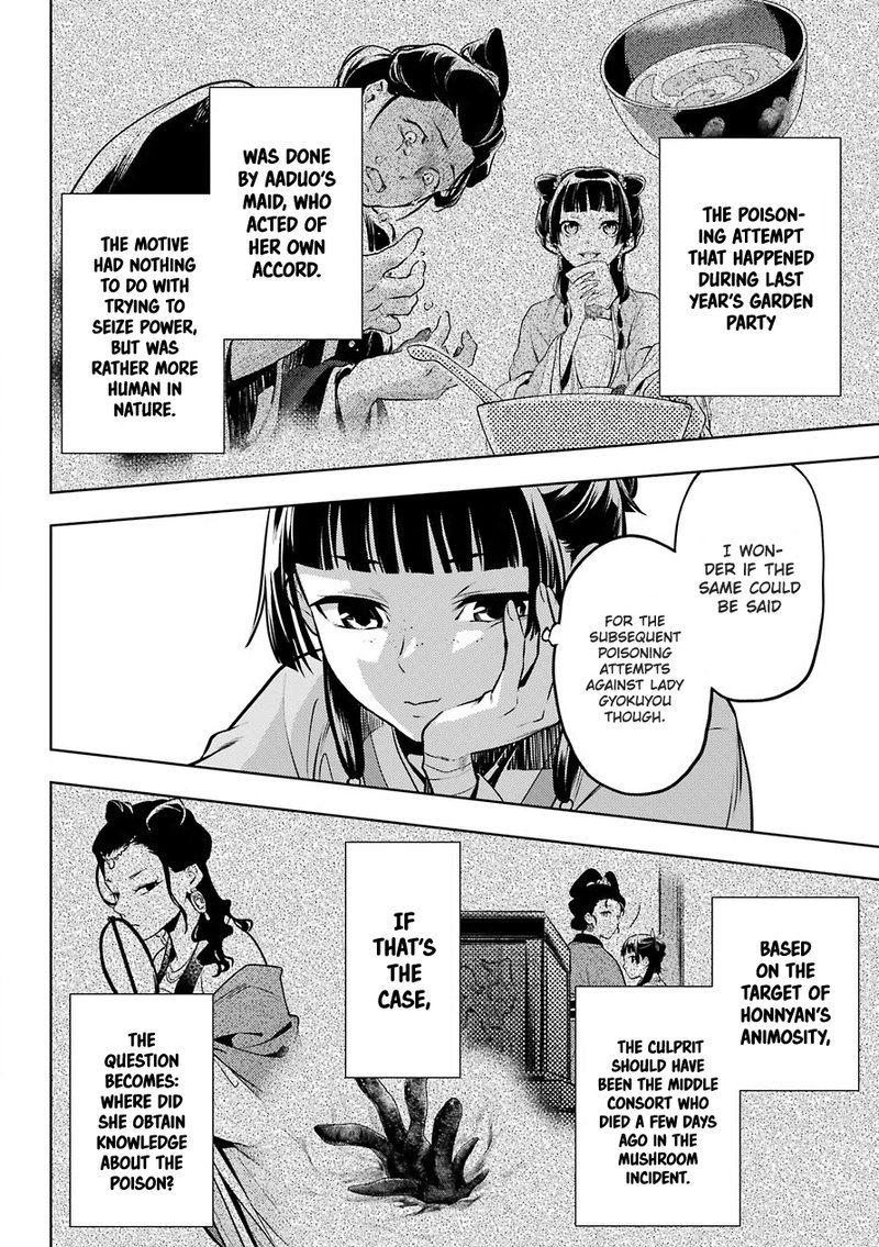 Kusuriya No Hitorigoto 49 8