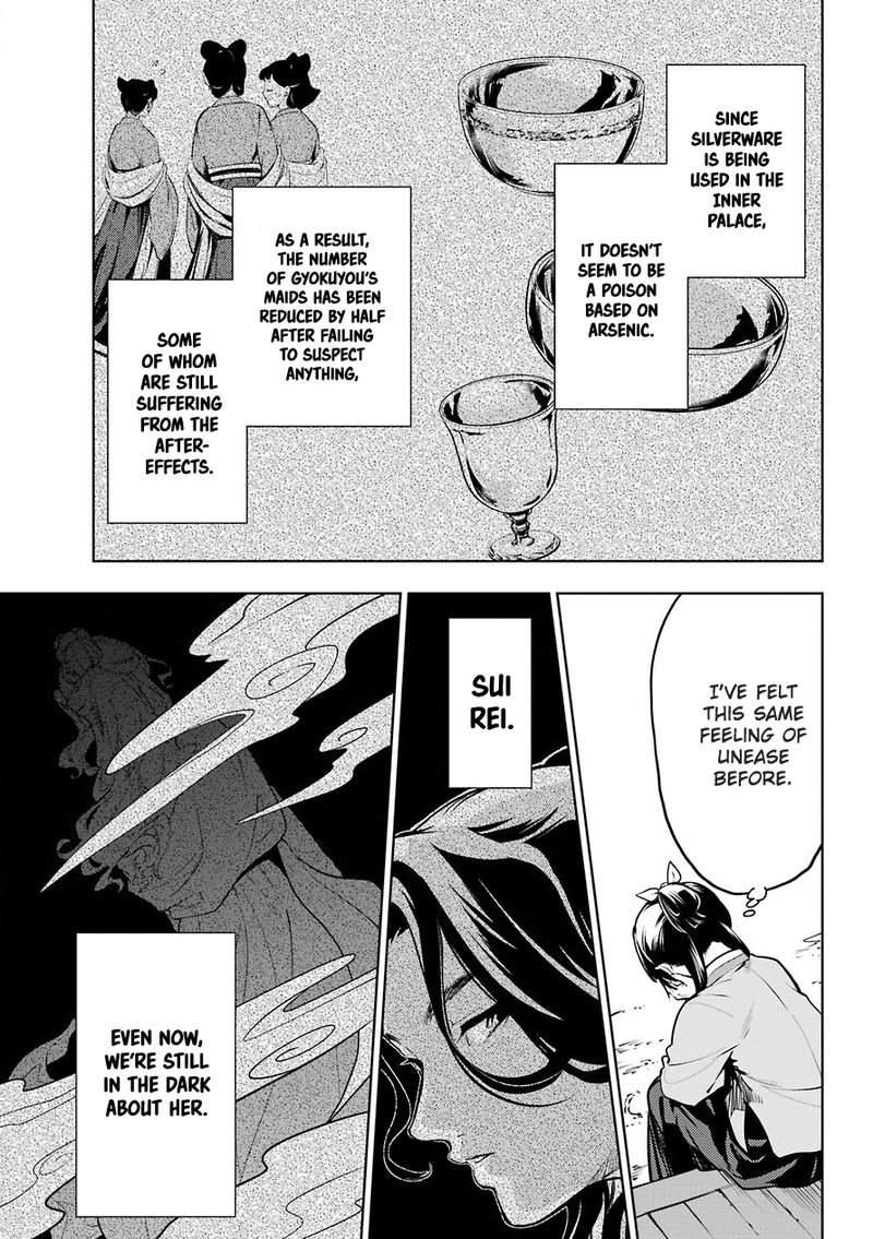Kusuriya No Hitorigoto 49 9