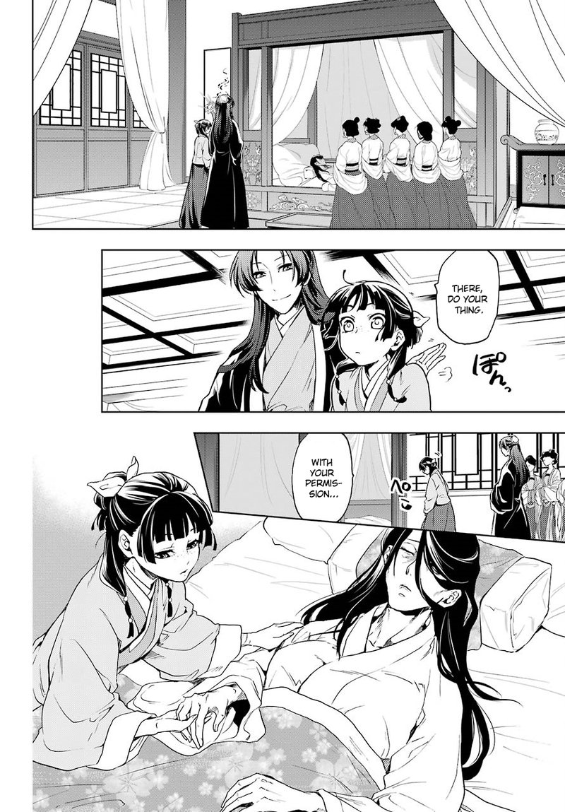 Kusuriya No Hitorigoto 5 15