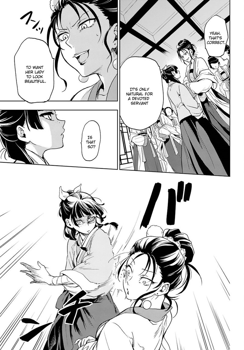 Kusuriya No Hitorigoto 5 18