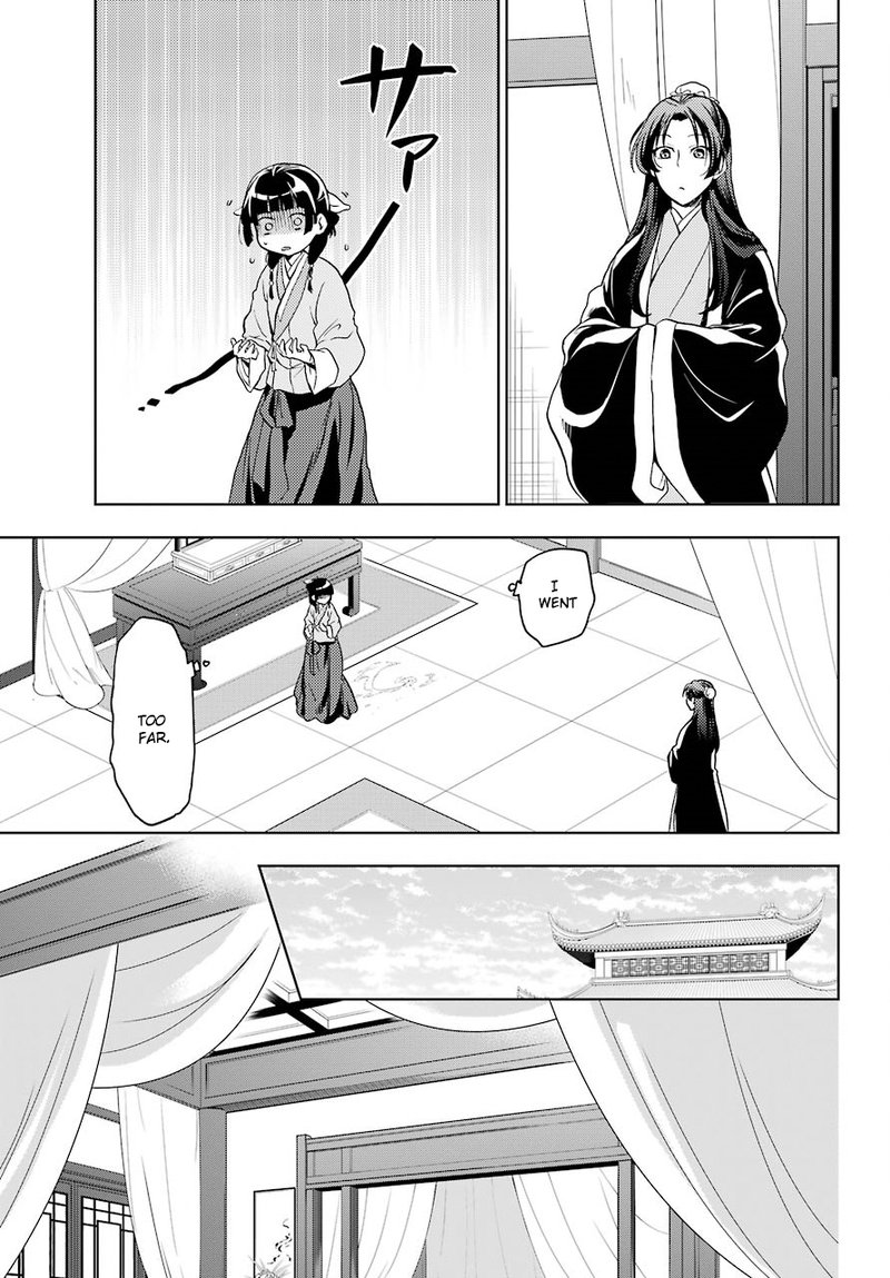 Kusuriya No Hitorigoto 5 27