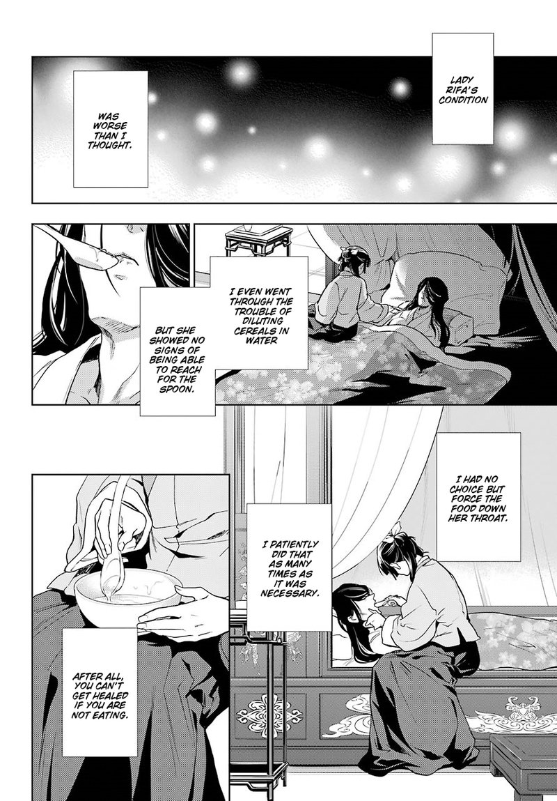 Kusuriya No Hitorigoto 5 28